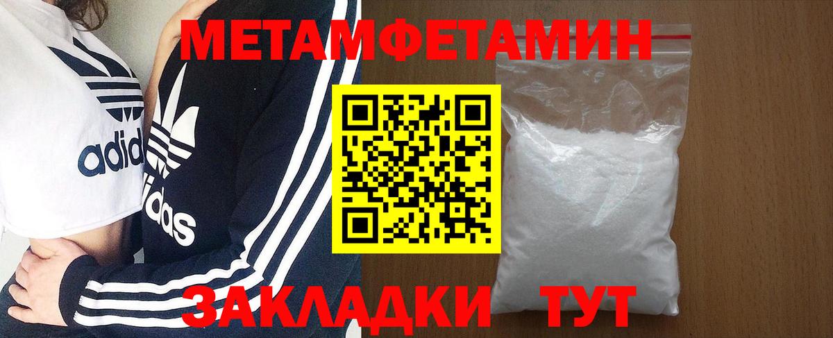 Amphetamine  Апрелевка  Amphetamine 97%  АМФЕТАМИН 