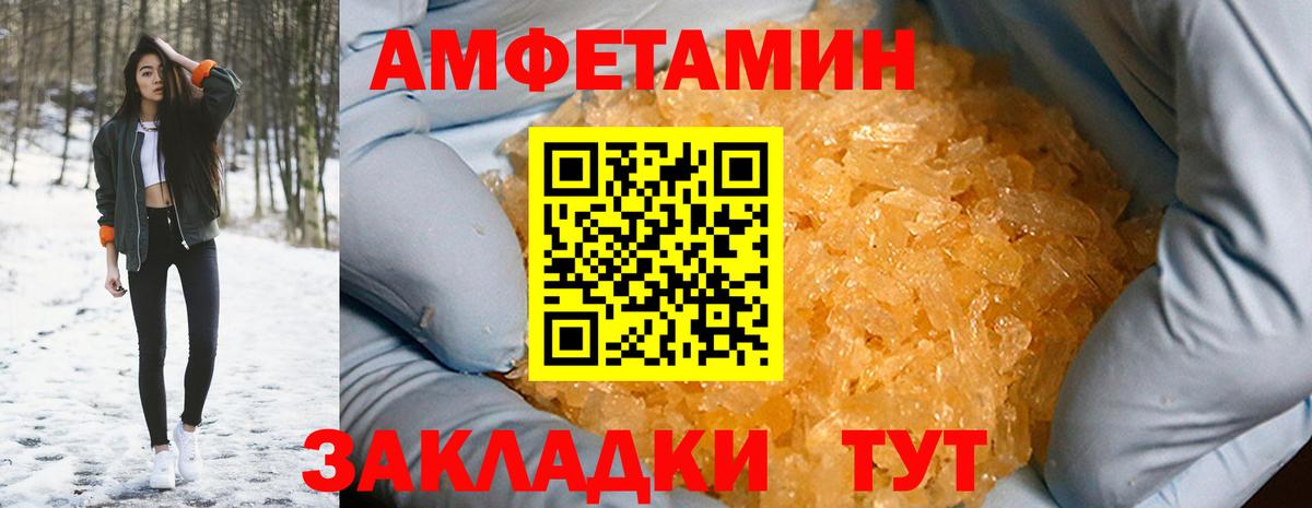 АМФ 97% Апрелевка