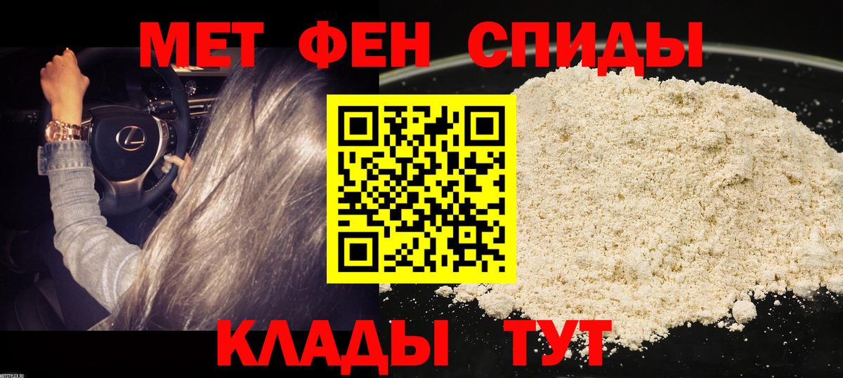 Апрелевка  АМФ Premium  Амфетамин  Вход с VPN 