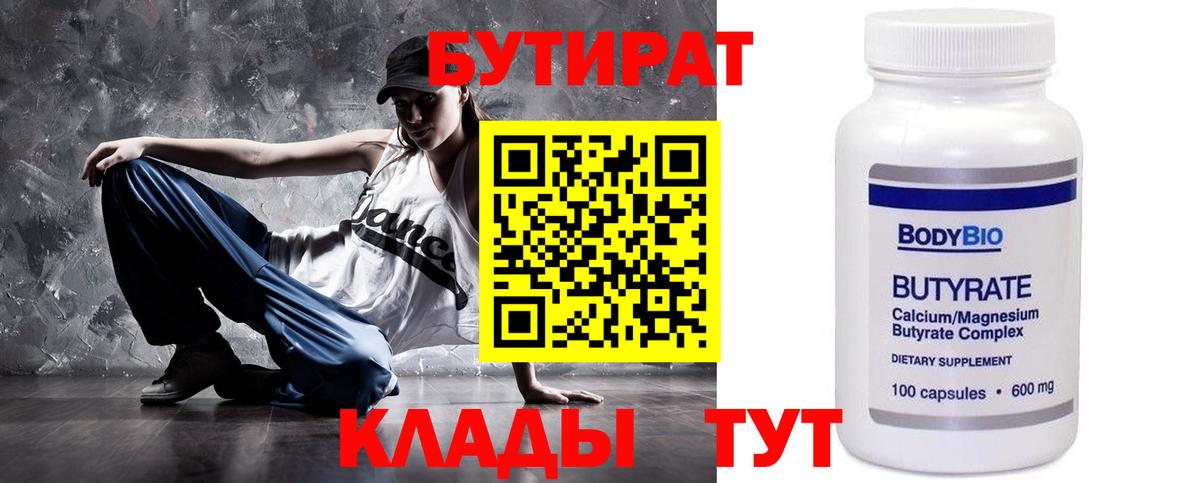 Апрелевка  Гарик  Цена  Каннабис  Вход с VPN  Меф  COCAIN  А ПВП  Кодеин 