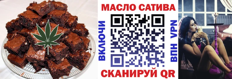 как найти наркотики  Апрелевка  Еда ТГК конопля 
