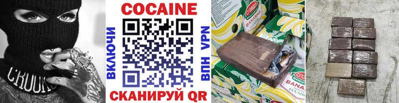 COCAIN Боливия закладки Апрелевка