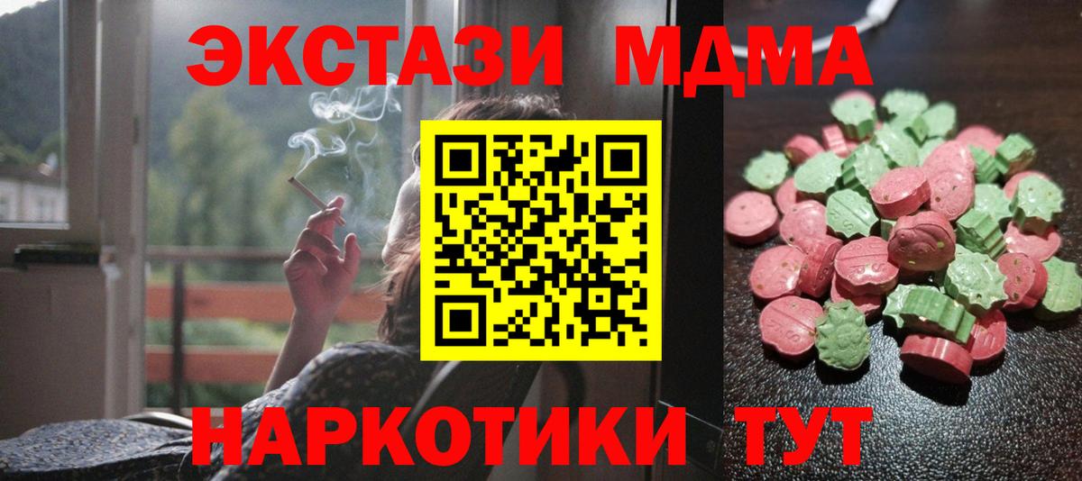 Апрелевка  KRAKEN как зайти  мориарти Telegram  Экстази 99%  ЭКСТАЗИ бентли  Ecstasy  Вход с VPN 