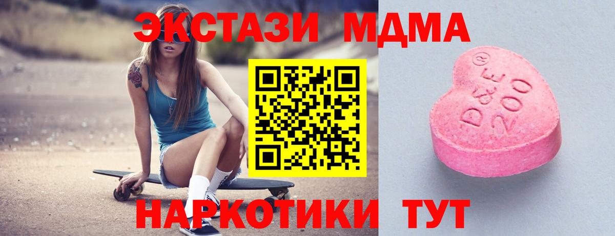 Мефедрон Апрелевка