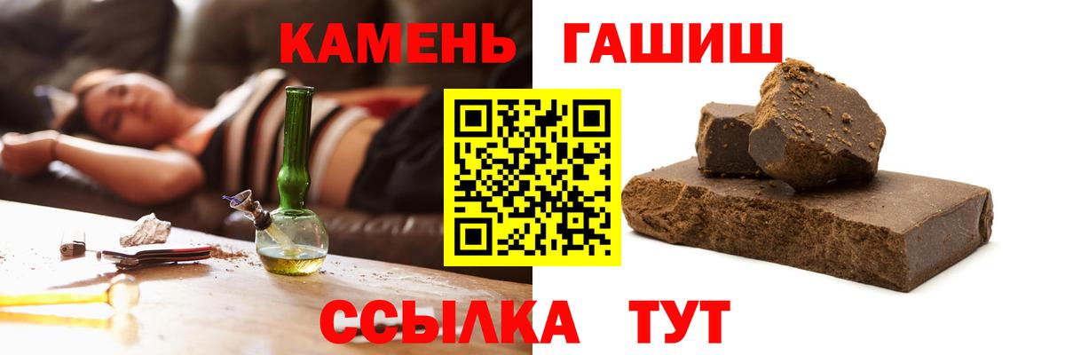 ГАШ 40% ТГК  Апрелевка  Гашиш хэш 
