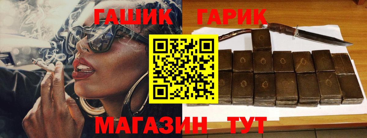 Апрелевка  ГАШ Ice-O-Lator  ГАШИШ  Вход с VPN 