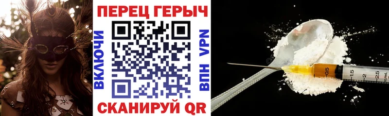 Героин гречка  хочу   Апрелевка 