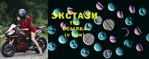 хмурый Ессентукская