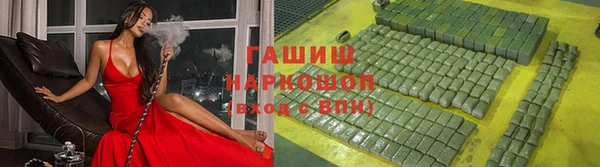 хмурый Ессентукская