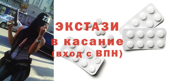 синтетический гашиш Санкт-Петербург