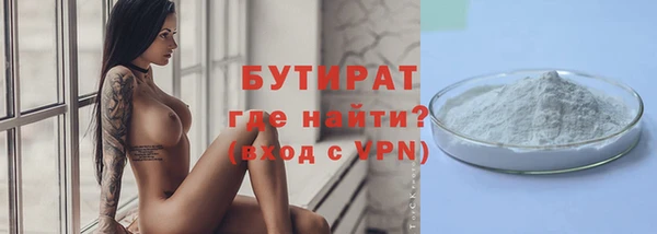 гидра Новосибирск
