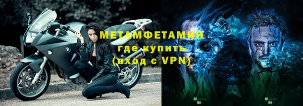 гидра Новосибирск