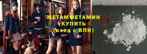 синтетический гашиш Санкт-Петербург