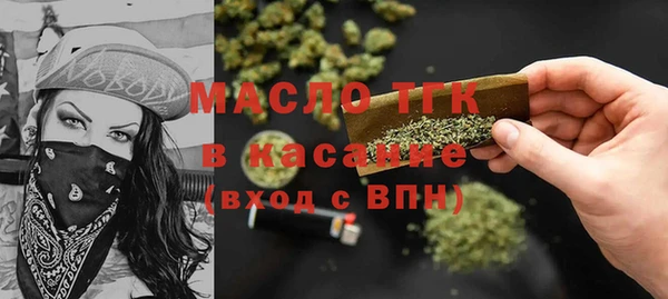 гидра Новосибирск