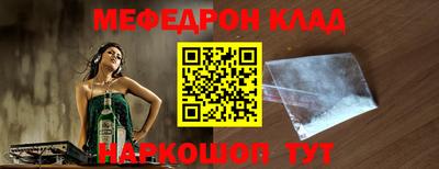 прущие грибы Апшеронск