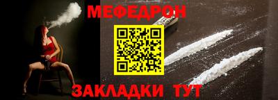 прущие грибы Апшеронск