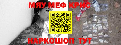 прущие грибы Апшеронск