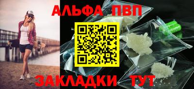 меф Апшеронск