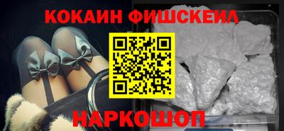 метамфетамин Аргун