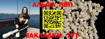 метамфетамин Аргун