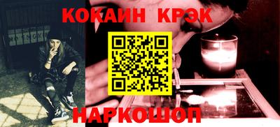 прущие грибы Апшеронск