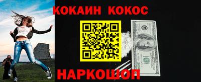 героин Аргун