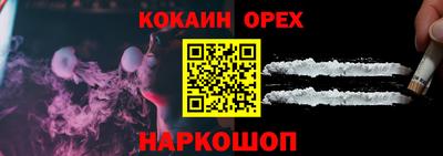 меф Апшеронск