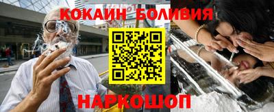 метамфетамин Аргун