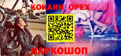 меф Апшеронск