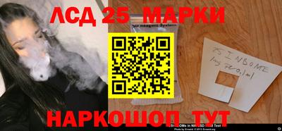 метамфетамин Аргун