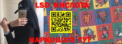 соль курить ск Абакан