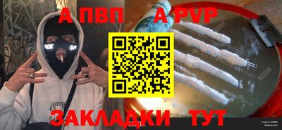 героин Аргун