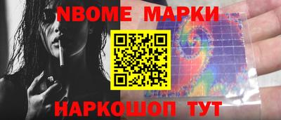 прущие грибы Апшеронск