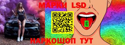 прущие грибы Апшеронск