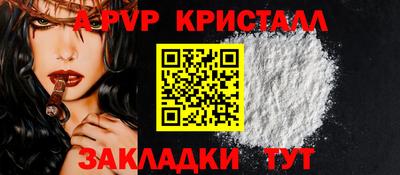 прущие грибы Апшеронск