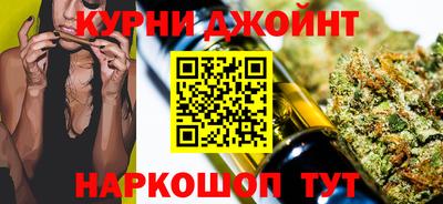 метамфетамин Аргун