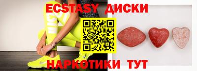 MDMA Premium VHQ Апрелевка