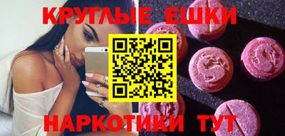 соль ск Абинск