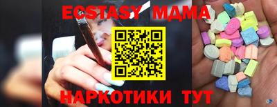 прущие грибы Апшеронск