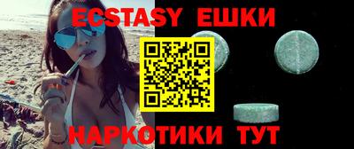 MDMA Premium VHQ Апрелевка