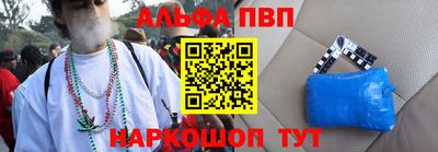 меф Апшеронск