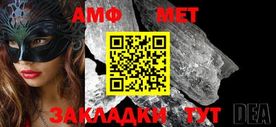 меф Апшеронск