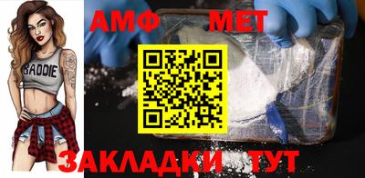 прущие грибы Апшеронск