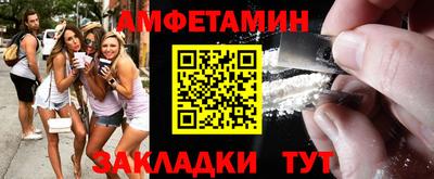 меф Апшеронск