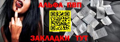 прущие грибы Апшеронск