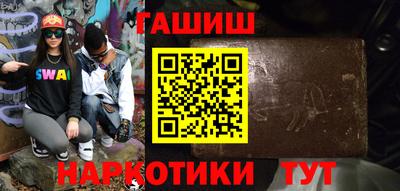 метамфетамин Аргун