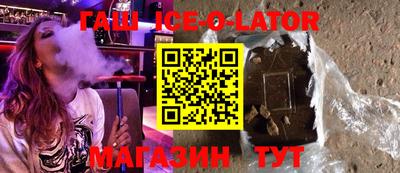 метамфетамин Аргун