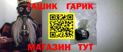 прущие грибы Апшеронск