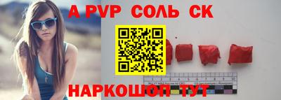 героин Аргун