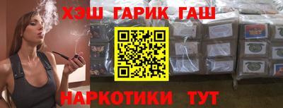 меф Апшеронск